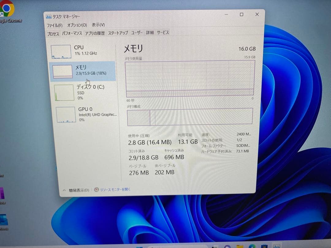 dynabook R63 ノートパソコン