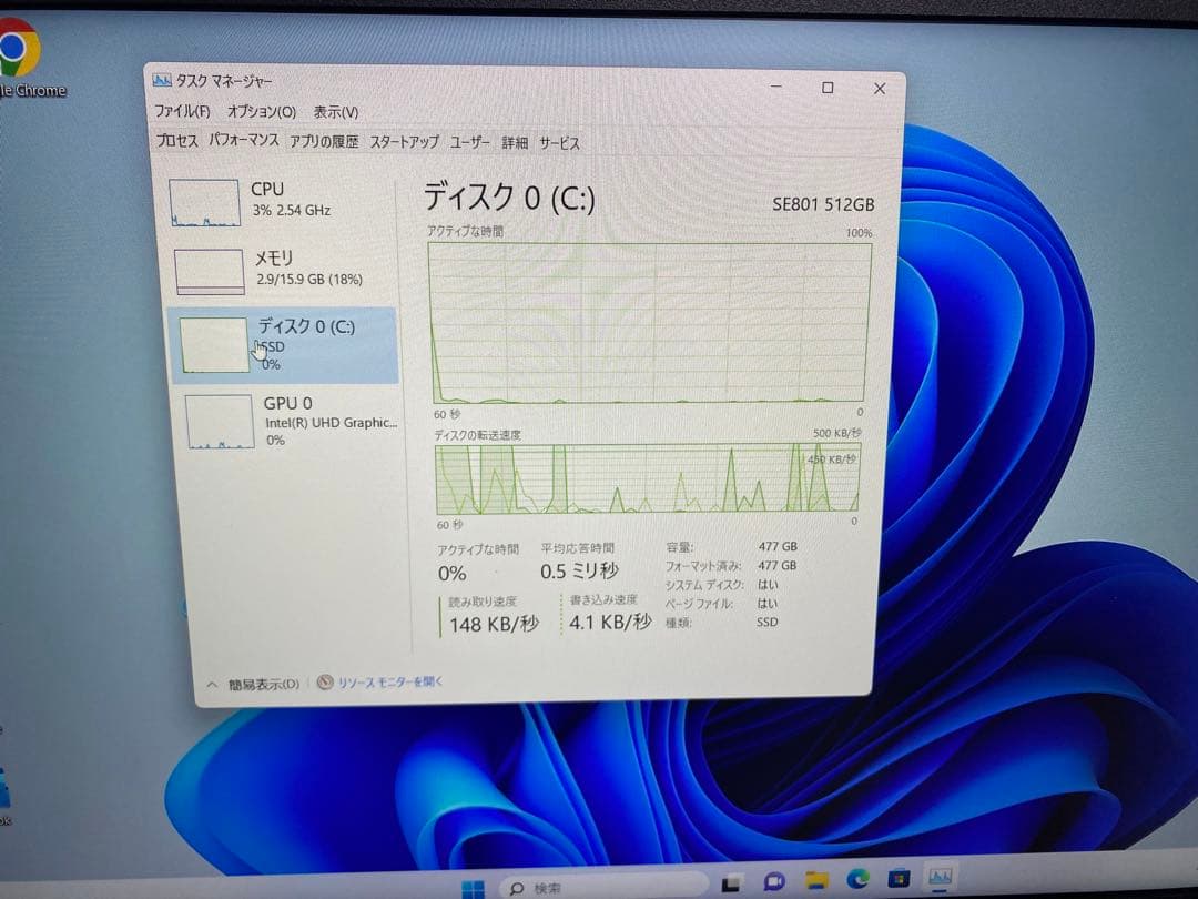 dynabook R63 ノートパソコン