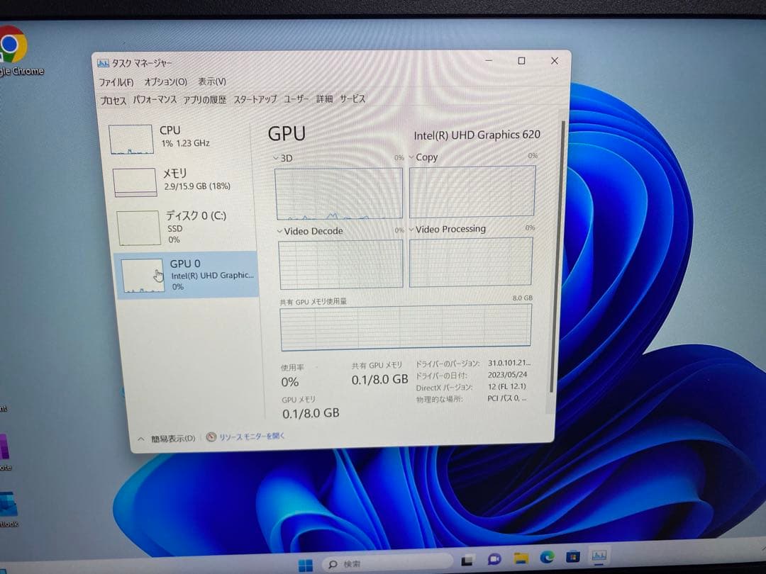 dynabook R63 ノートパソコン