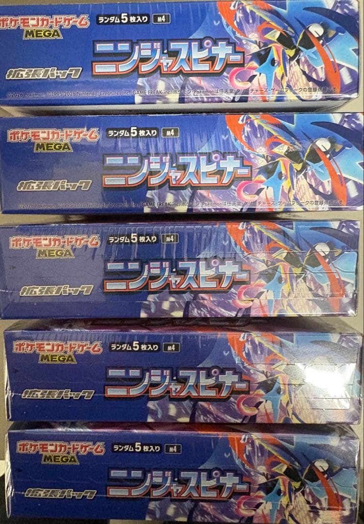 シュリンク付ポケモンカードニンジャスピナー 4BOX