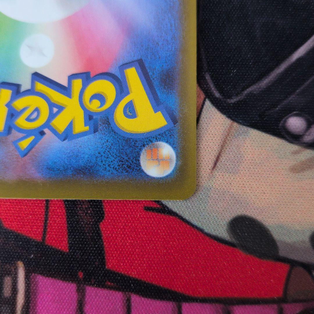 ポケモンカード ピカチュウex SAR MEGAドリームex