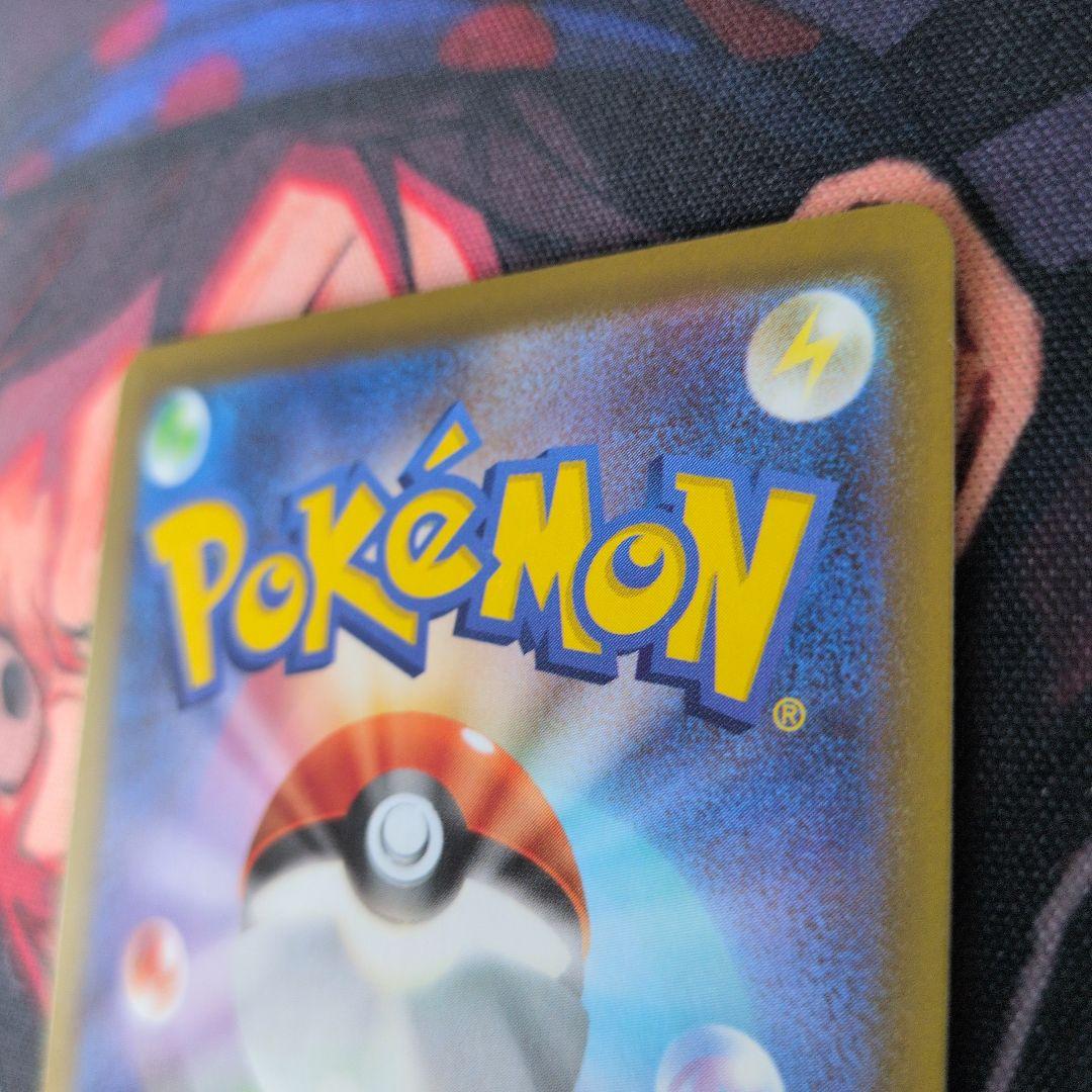 ポケモンカード ピカチュウex SAR MEGAドリームex