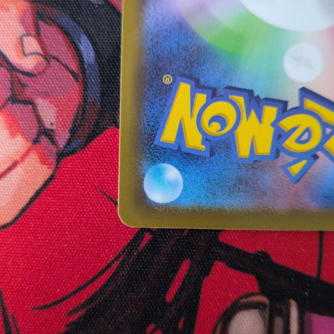 ポケモンカード ピカチュウex SAR MEGAドリームex