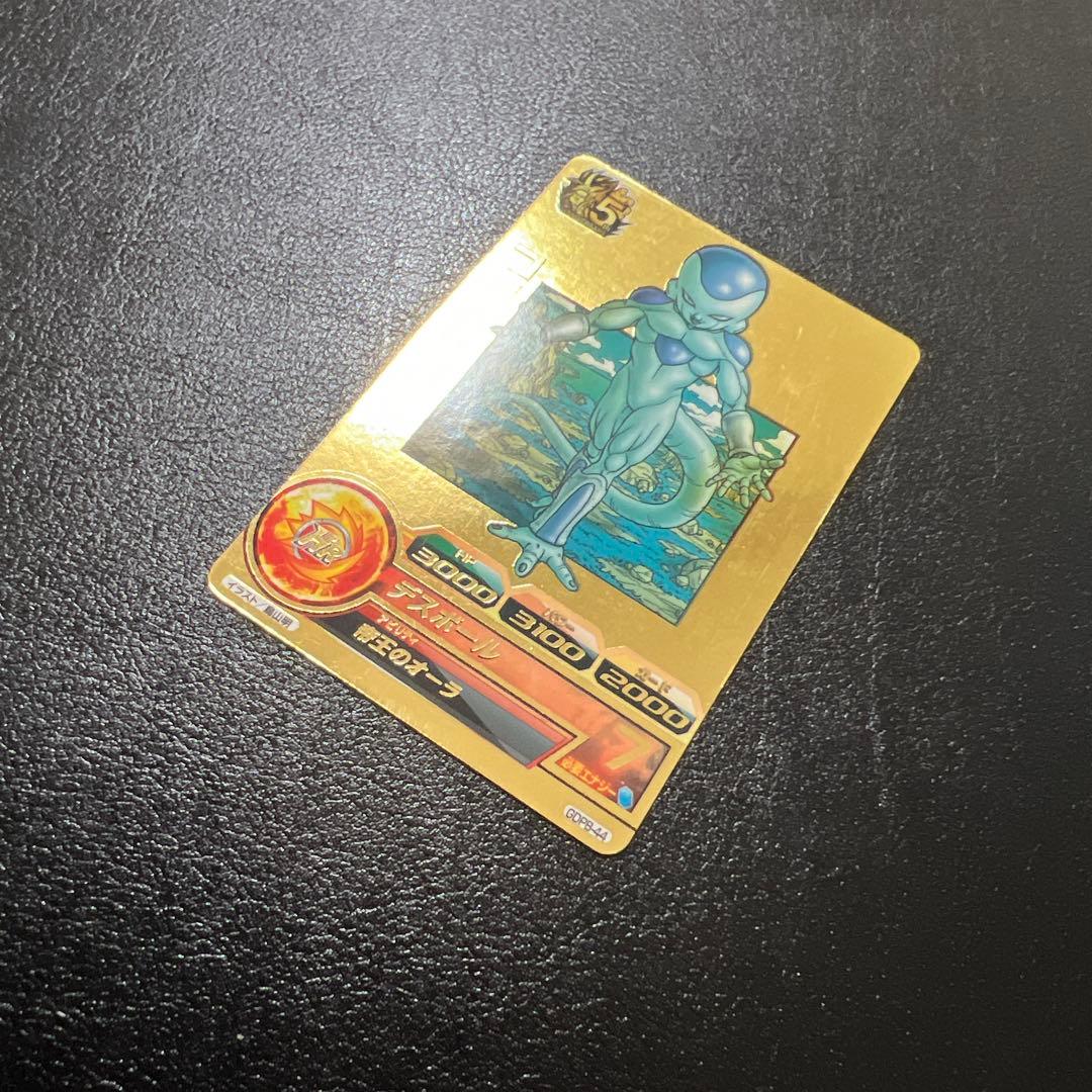 ドラゴンボールヒーローズ GDPB-44 フリーザ　原画　プロモ