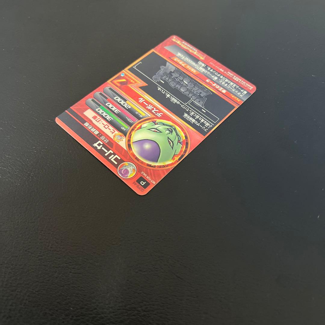 ドラゴンボールヒーローズ GDPB-44 フリーザ　原画　プロモ