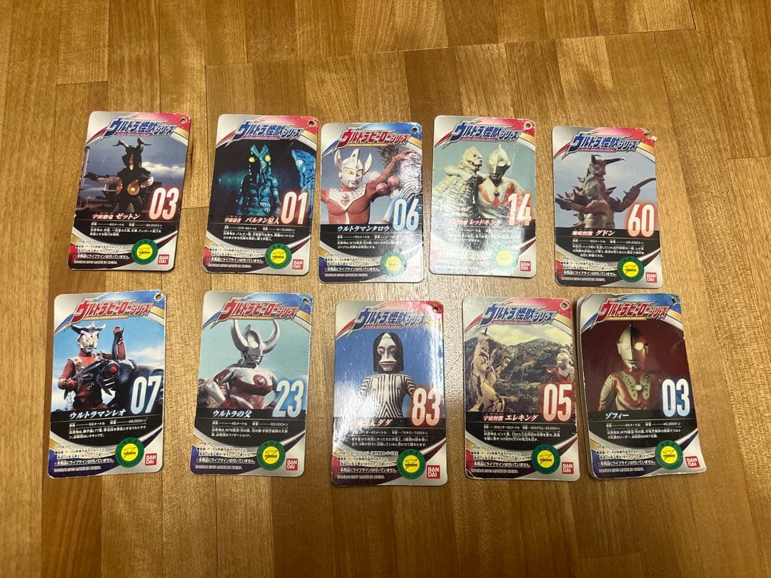 ウルトラマン ソフビセット+おまけ