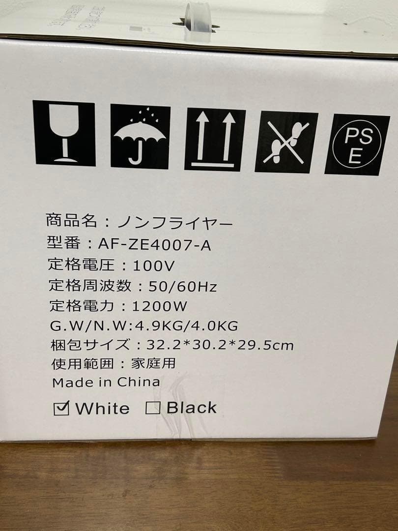 ノンフライヤー 4.5L 可視窓 エアフライヤー ヘルシー オイルカット 白
