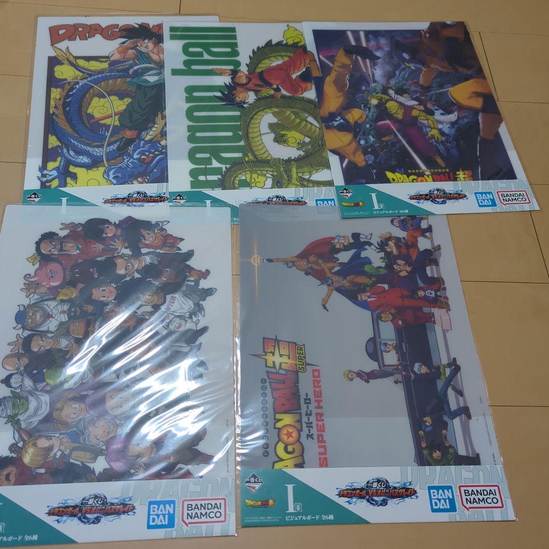 ドラゴンボール一番くじ　専用