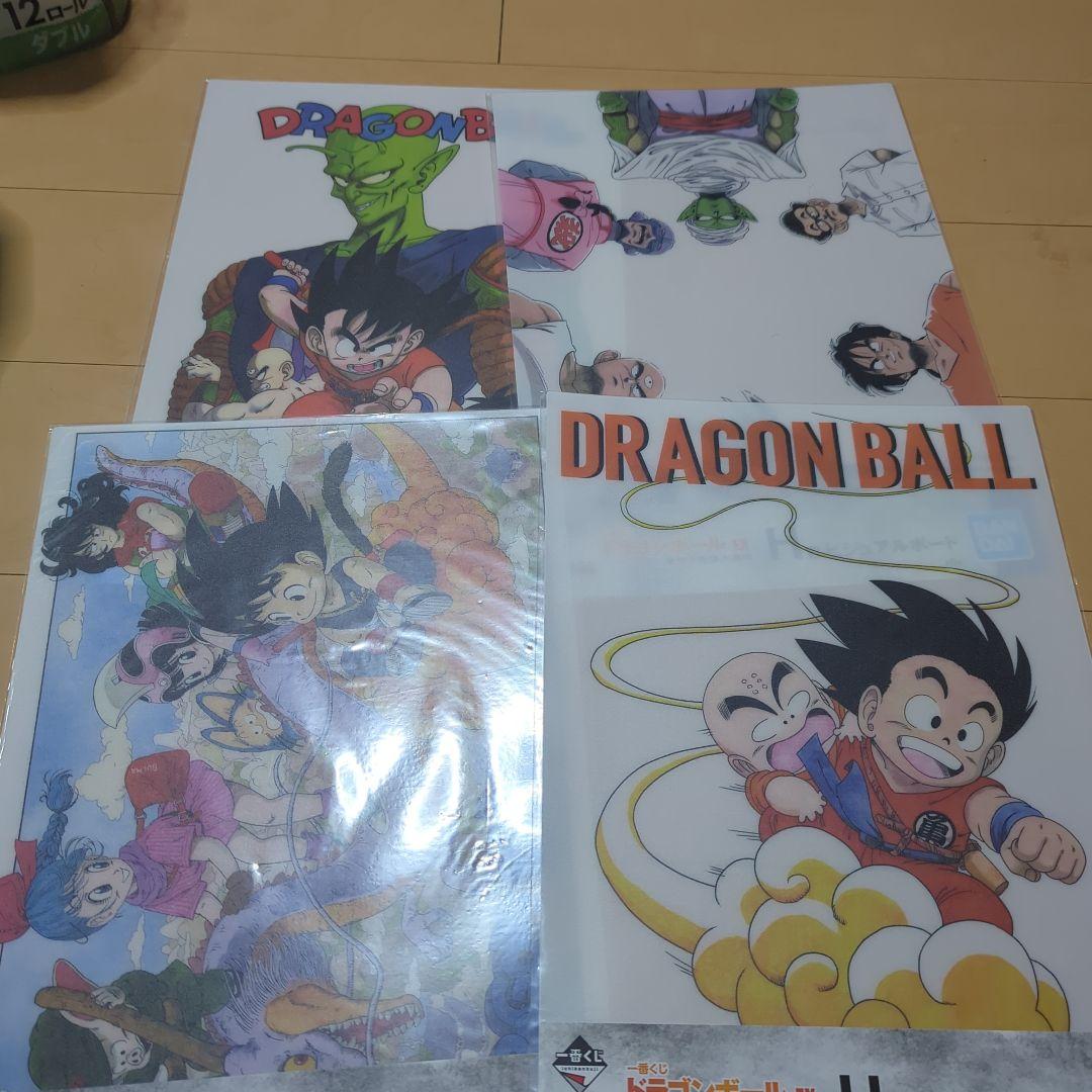 ドラゴンボール一番くじ　専用