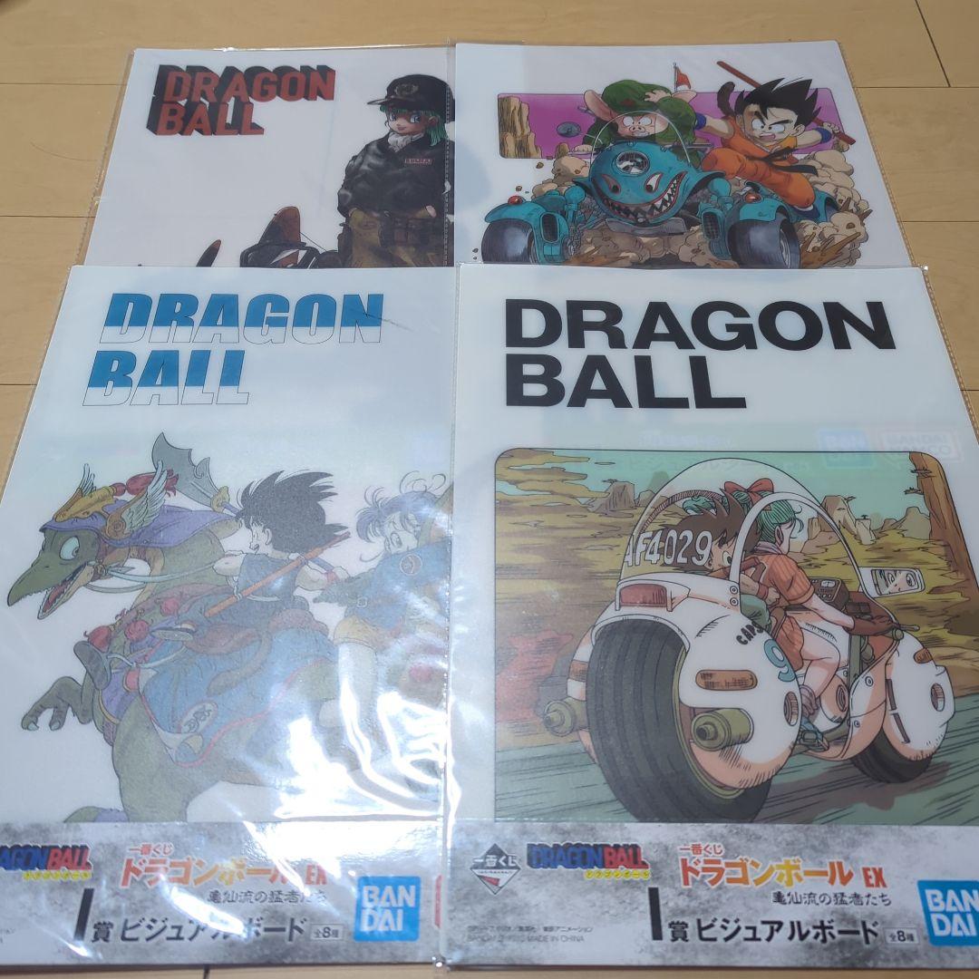 ドラゴンボール一番くじ　専用