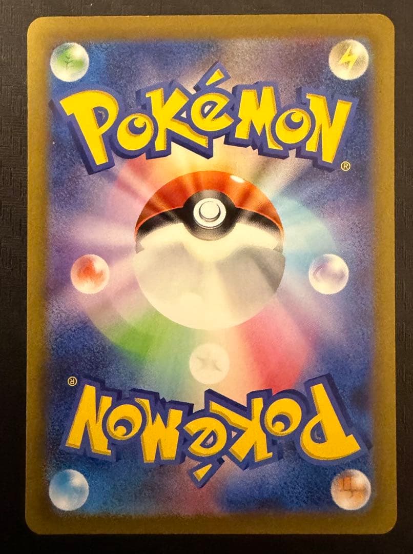 ポケモンカード ミュウex SAR