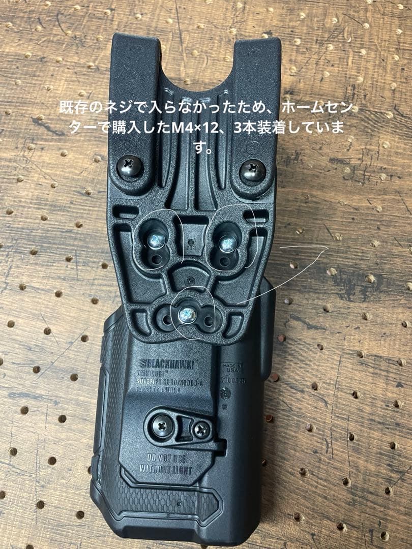 BLACKHAWK マルチフィットホルスター ジャケット・スロット・デューティー