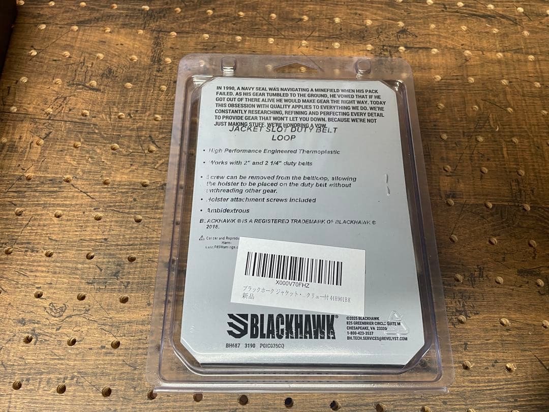 BLACKHAWK マルチフィットホルスター ジャケット・スロット・デューティー