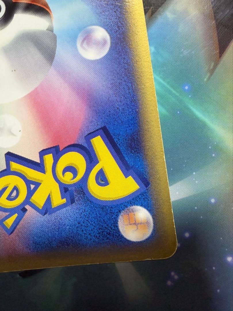 ポケカ　サンダース δ デルタ種 1ED ホロンの研究塔 038/086