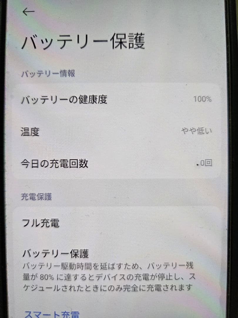 Xiaomi14T pro512Gチタングレー