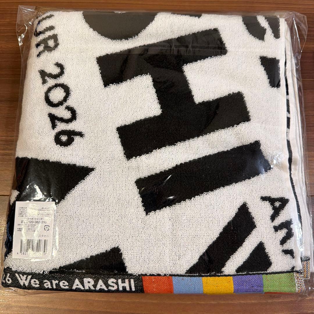 ARASHI LIVE TOUR 2026 パンフレット　バスタオル　セット