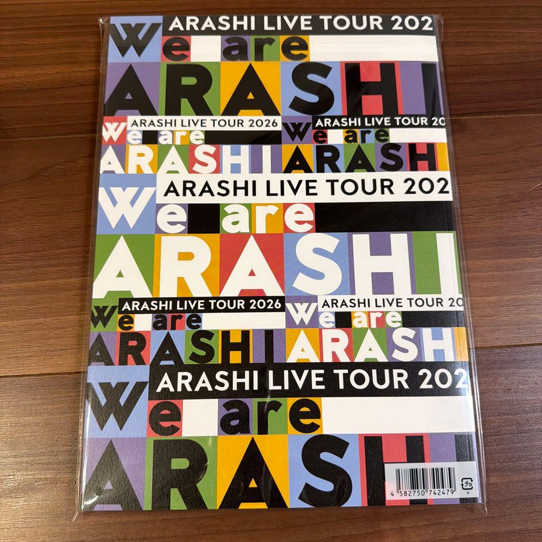 ARASHI LIVE TOUR 2026 パンフレット　バスタオル　セット