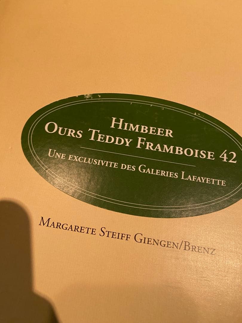 【白タグ】 レッド　シュタイフ　テディベア