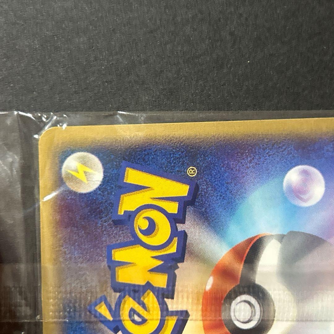 カードe JRポケモンハッピーアドベンチャーラリー2002プロモ ポケモンカード