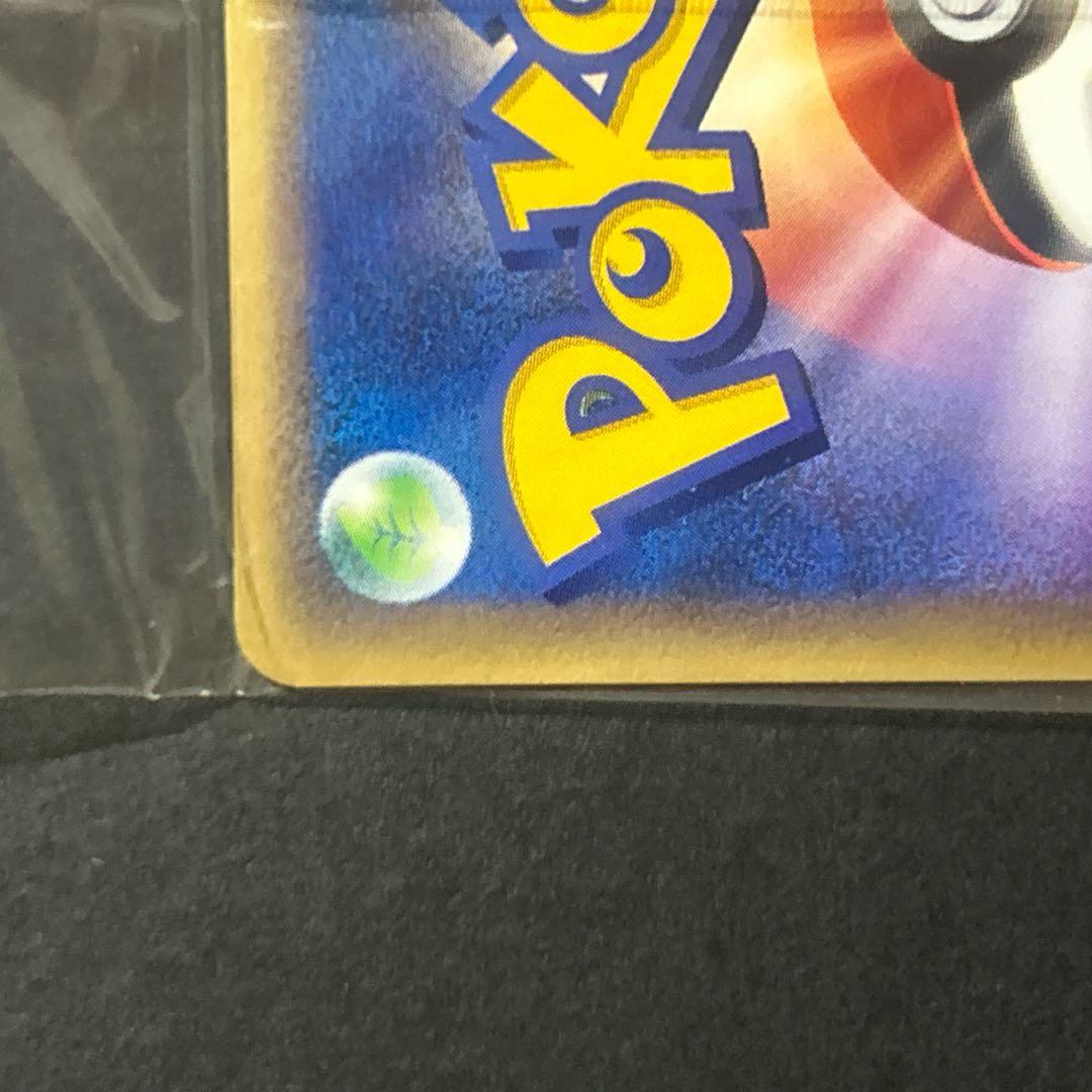 カードe JRポケモンハッピーアドベンチャーラリー2002プロモ ポケモンカード