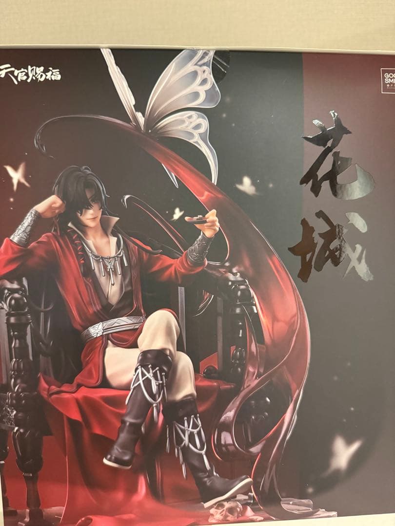 天官賜福 GSC 花城 フィギュア