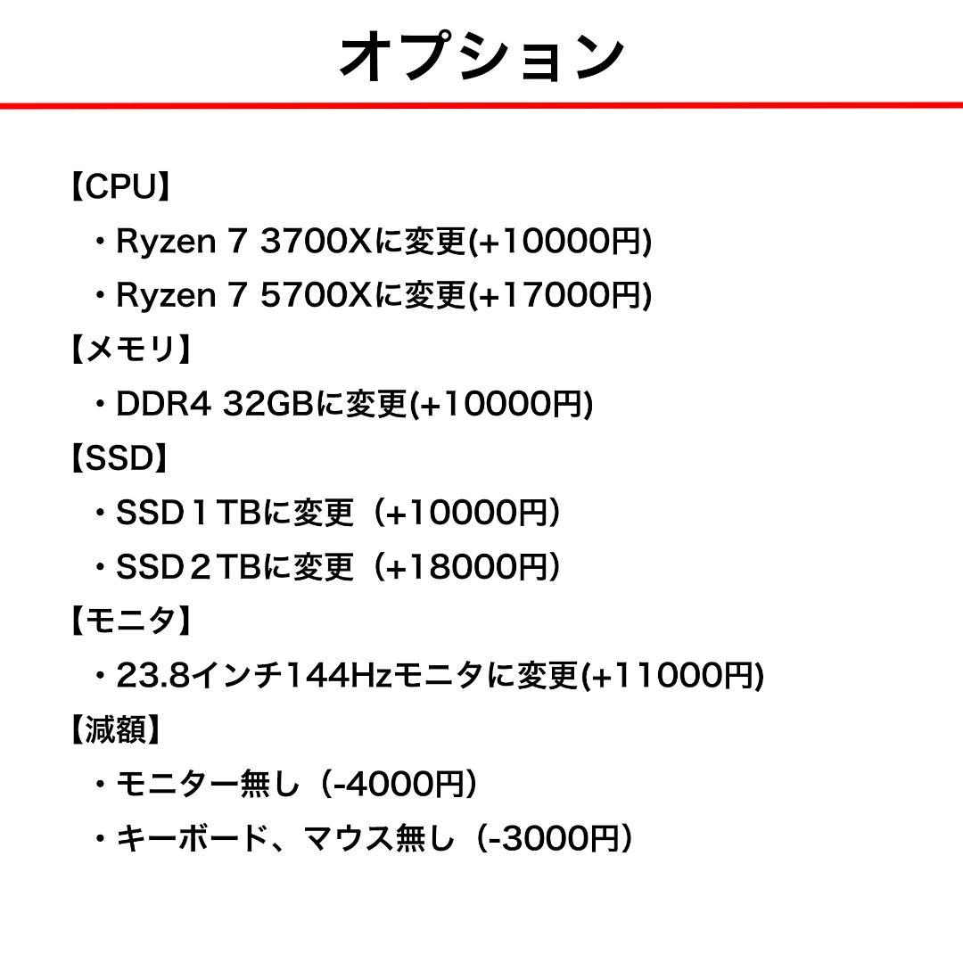 【即納激安】RTX4060搭載ゲーミングPCフルセット✨新品ケース✨T4