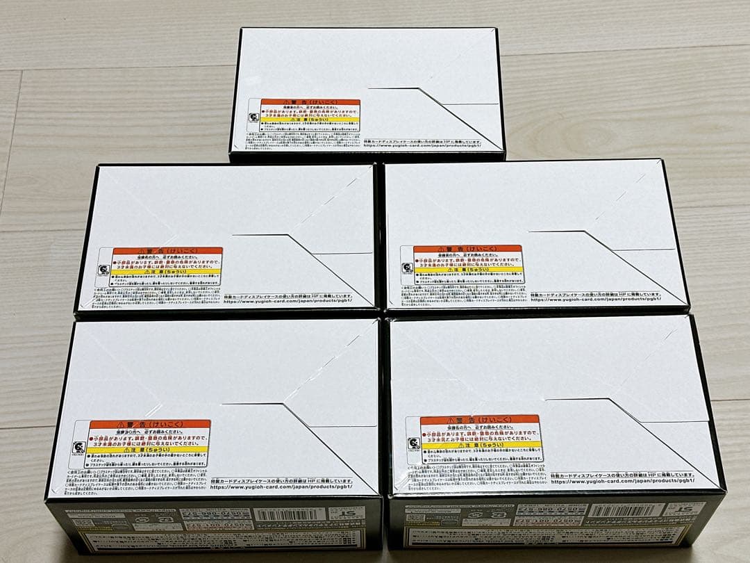 遊戯王 OCG プリズマティックゴッドボックス　5BOX 未開封