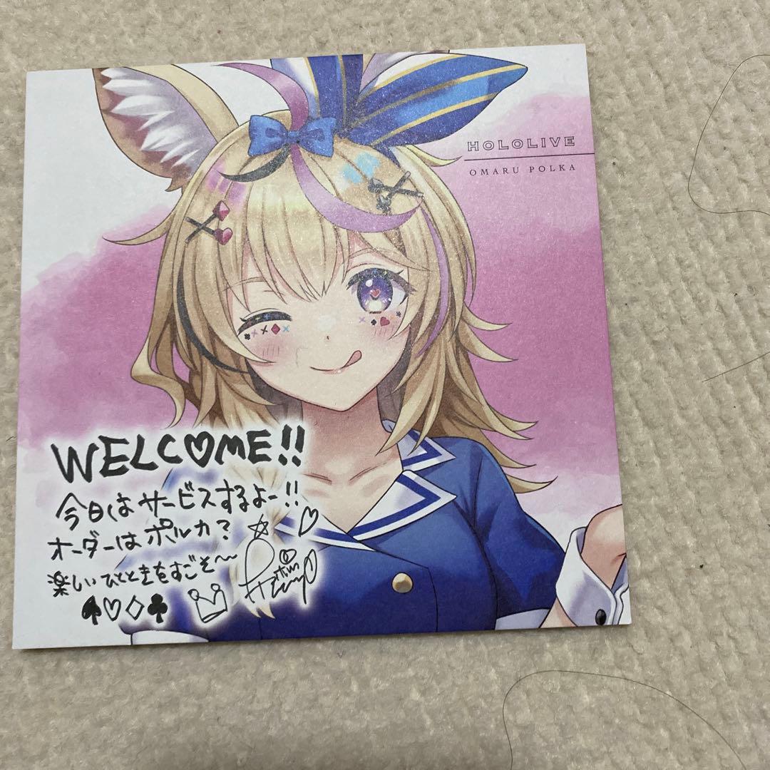 ホロライブ 尾丸ポルカ11点セットまとめ売り