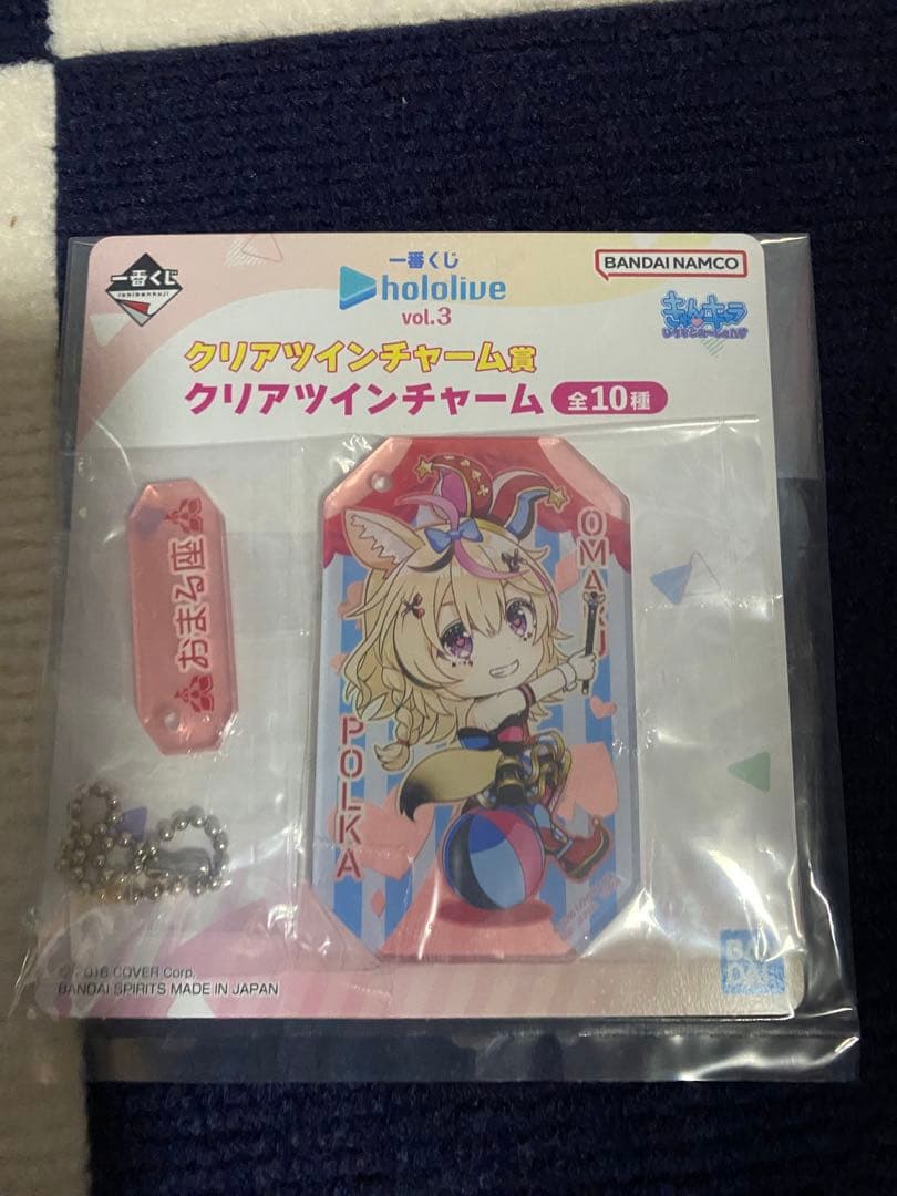 ホロライブ 尾丸ポルカ11点セットまとめ売り