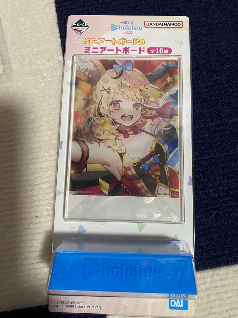 ホロライブ 尾丸ポルカ11点セットまとめ売り