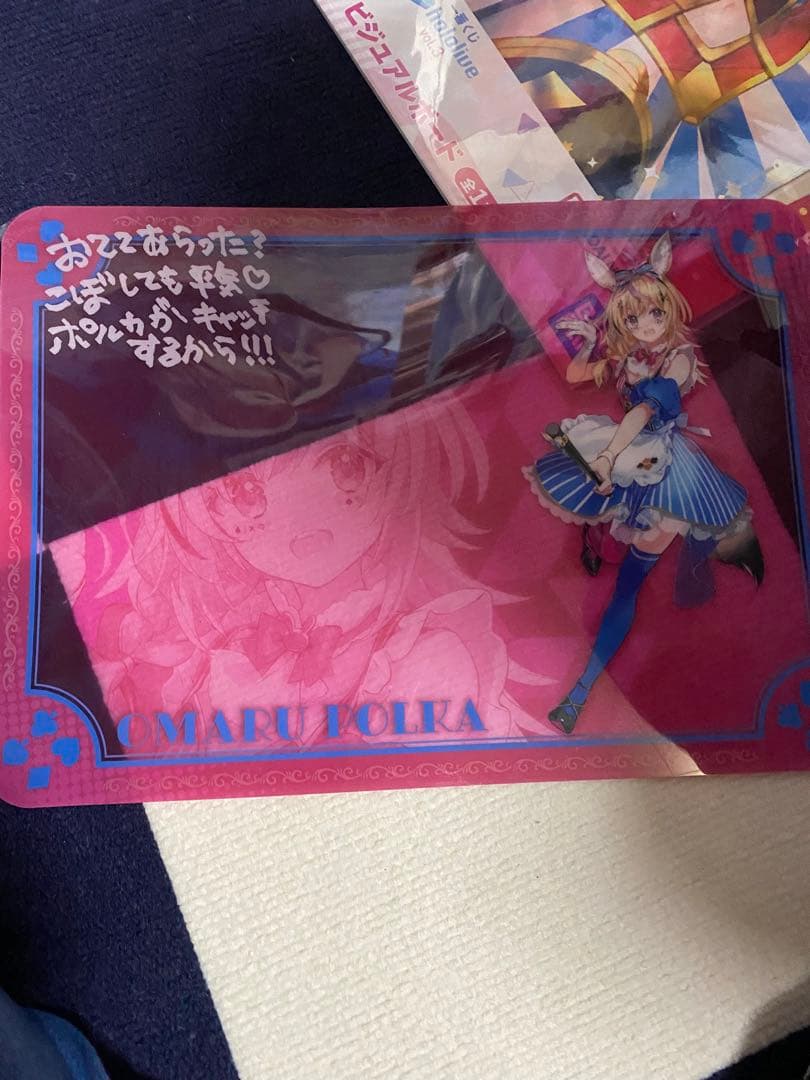 ホロライブ 尾丸ポルカ11点セットまとめ売り