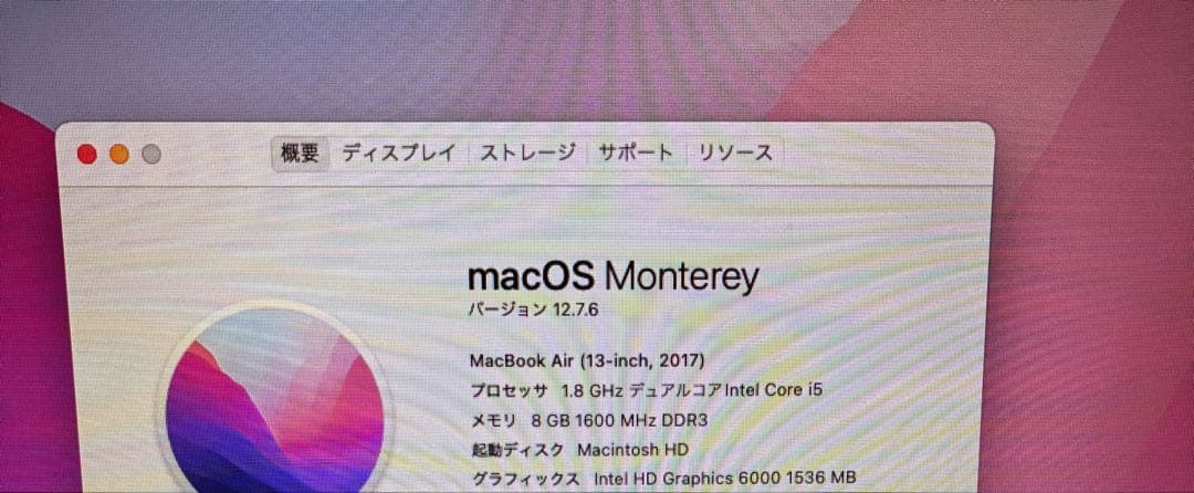 MacBook Air 2017 13インチ