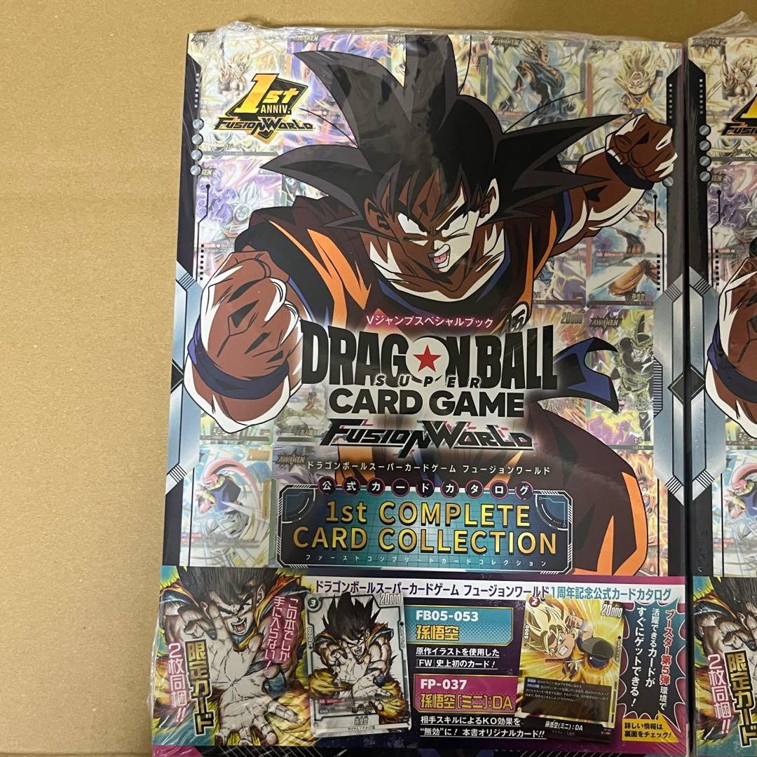ドラゴンボールカード DRAGONBALL 1st COMPLETE CARD COLLECTION