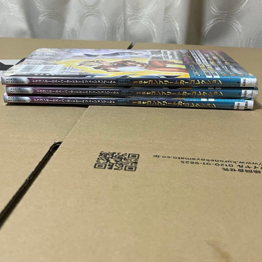 ドラゴンボールカード DRAGONBALL 1st COMPLETE CARD COLLECTION