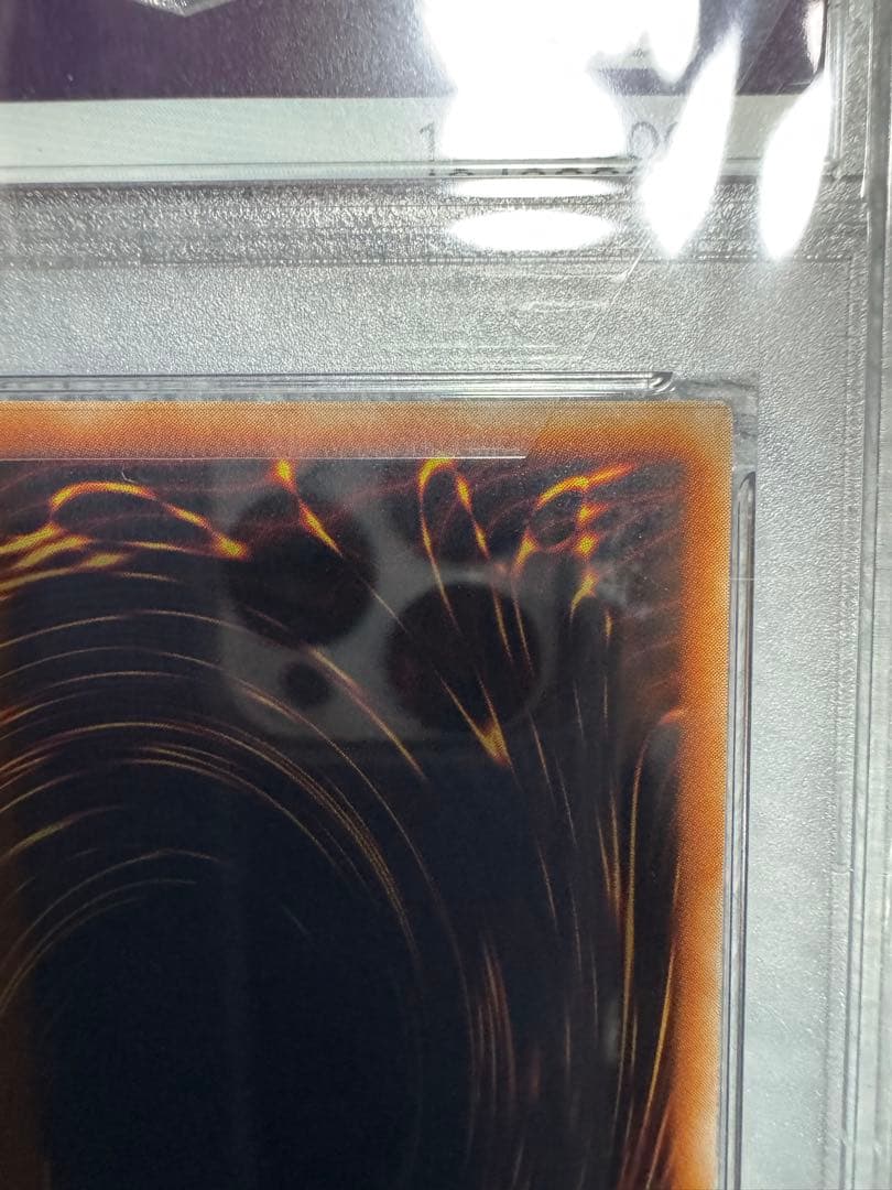 遊戯王 ヂェミナイエルフ レリーフ BC-34 PSA10