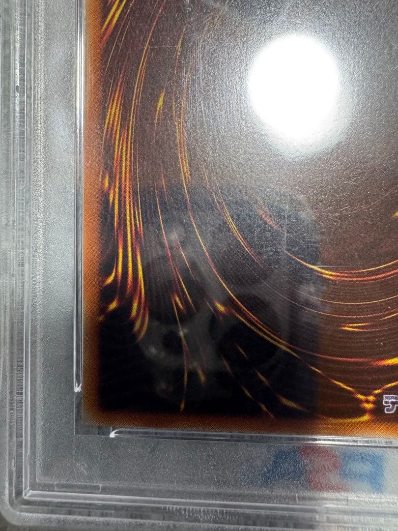 遊戯王 ヂェミナイエルフ レリーフ BC-34 PSA10