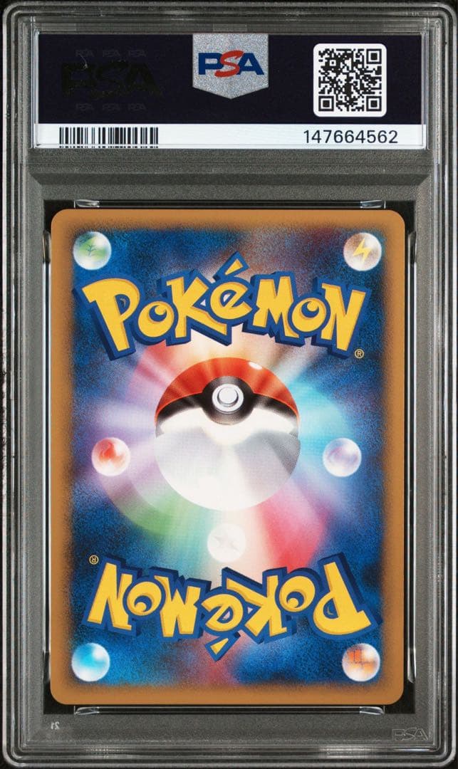 PSA9 ブラッキー [L2-L 037/080]よみがえる伝説