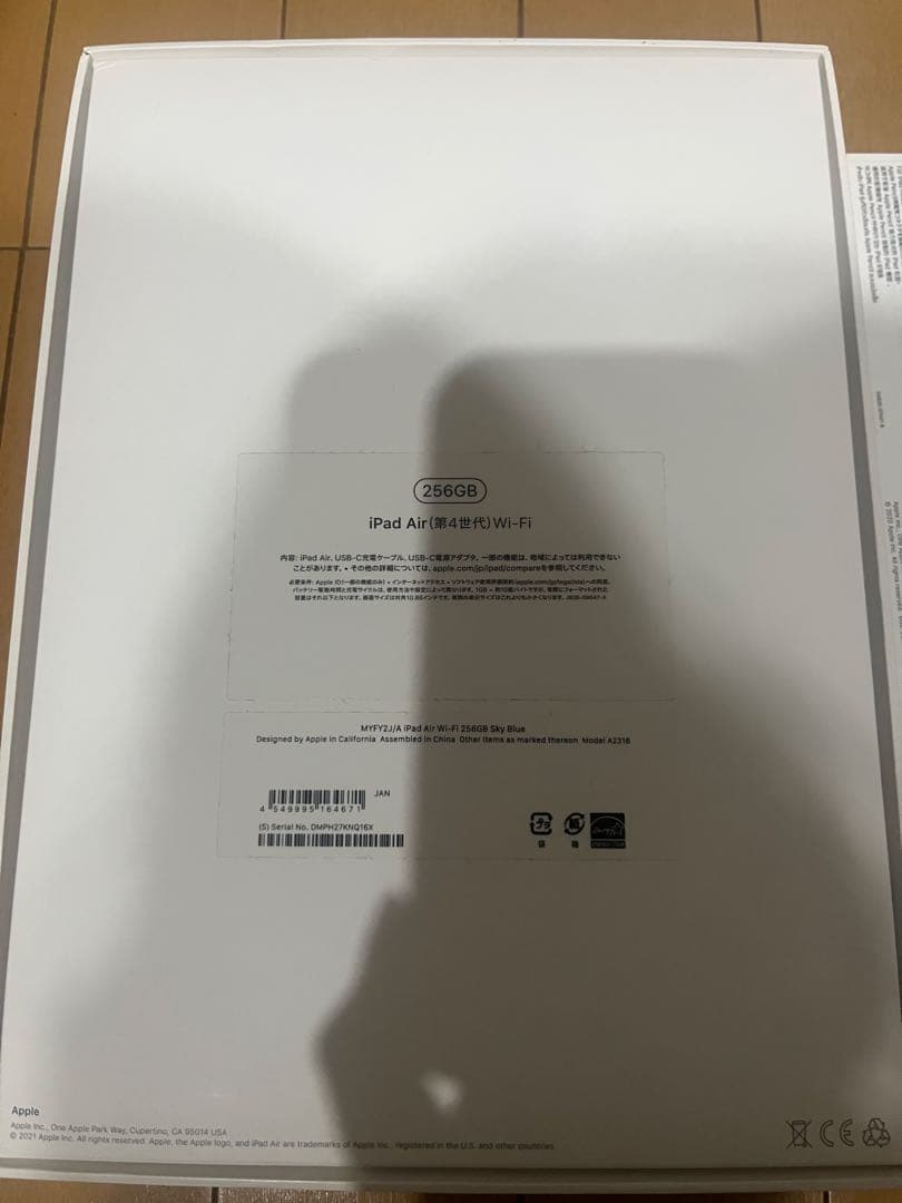 iPadAir4(256GB)ApplePencil第2世代