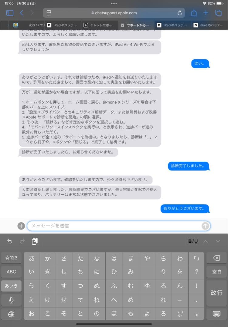 iPadAir4(256GB)ApplePencil第2世代