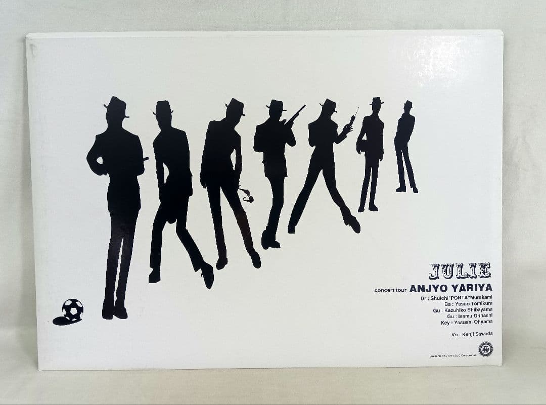 沢田研二　コンサートツアー 　舞台　パンフレット　9点セット　ジュリー　大判