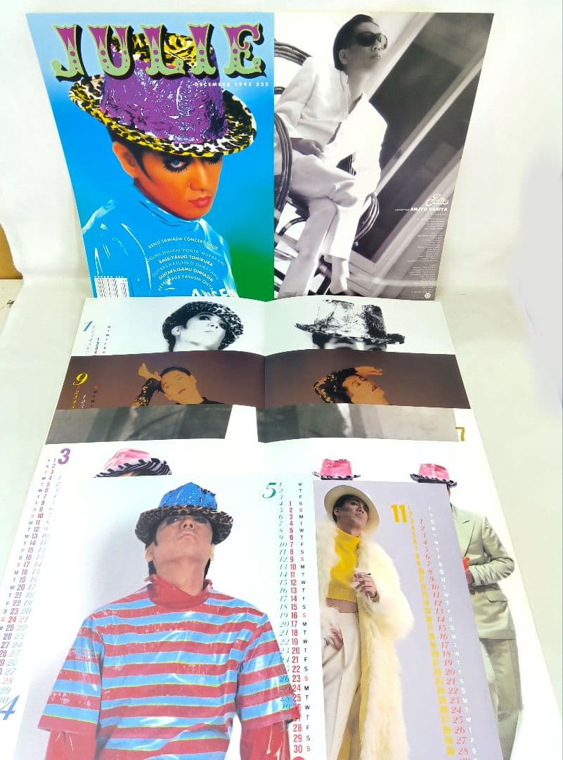 沢田研二　コンサートツアー 　舞台　パンフレット　9点セット　ジュリー　大判