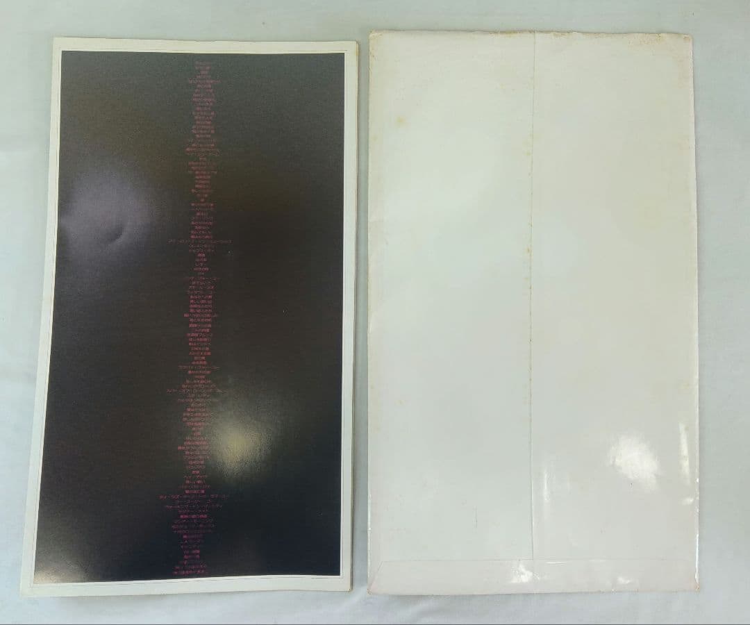 沢田研二　コンサートツアー 　舞台　パンフレット　9点セット　ジュリー　大判