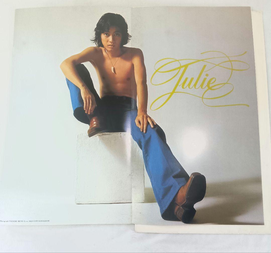 沢田研二　コンサートツアー 　舞台　パンフレット　9点セット　ジュリー　大判