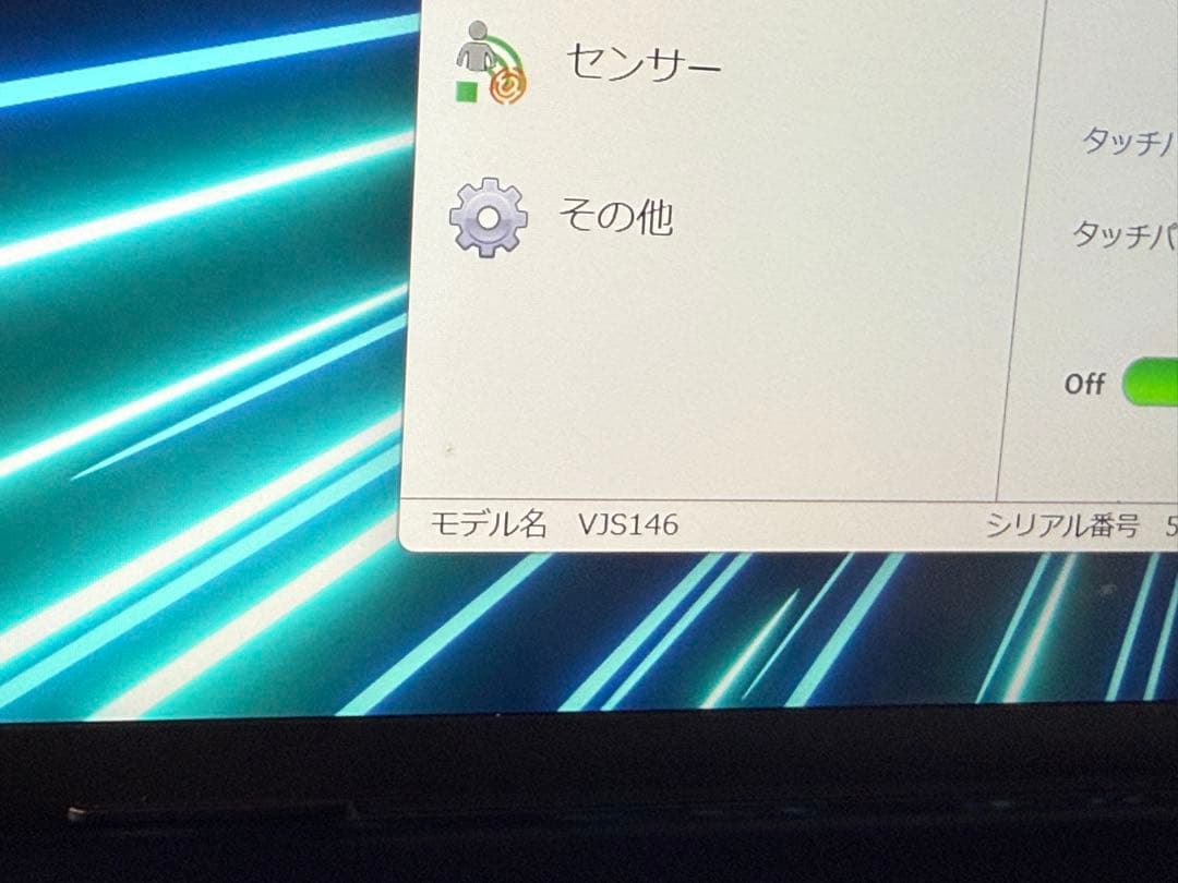 セール‼️ VAIO SX14 VJS146 勝色 13世 i7 evo 16G