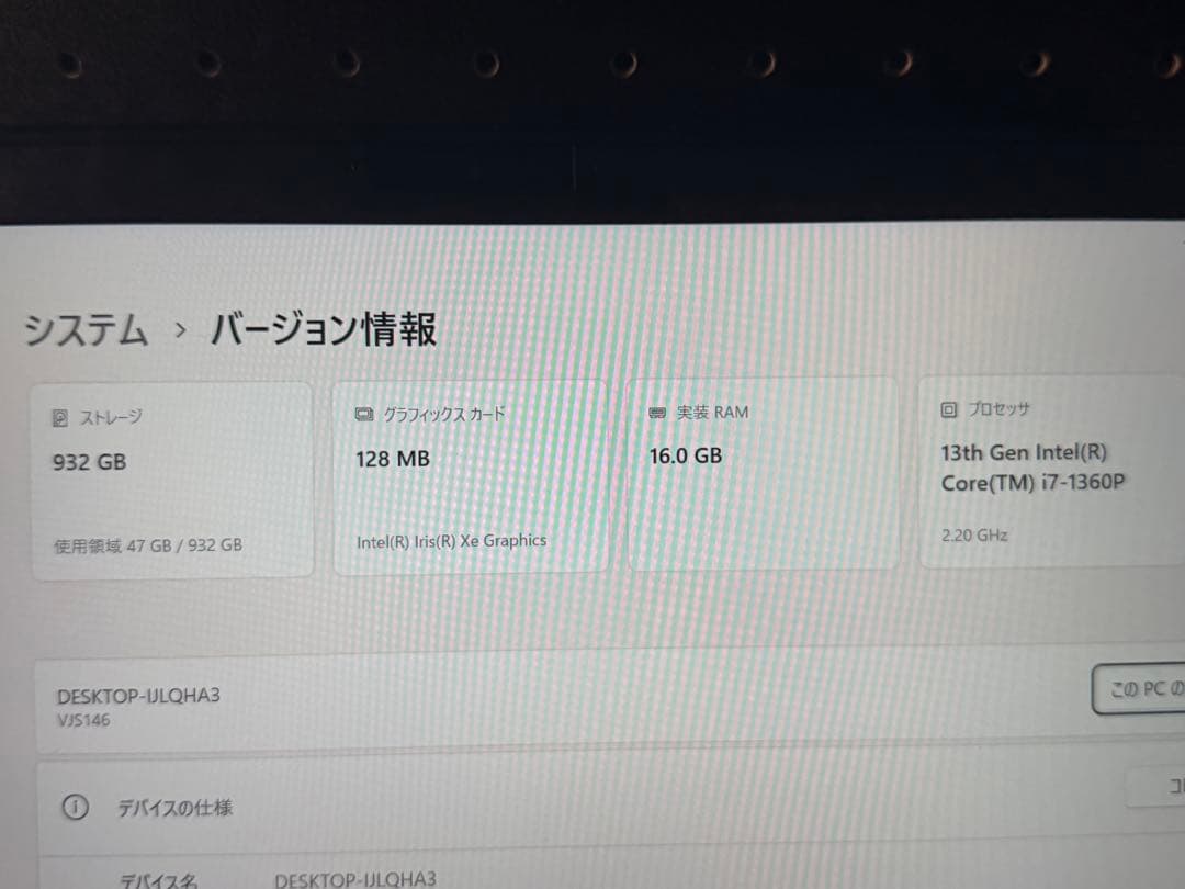 セール‼️ VAIO SX14 VJS146 勝色 13世 i7 evo 16G