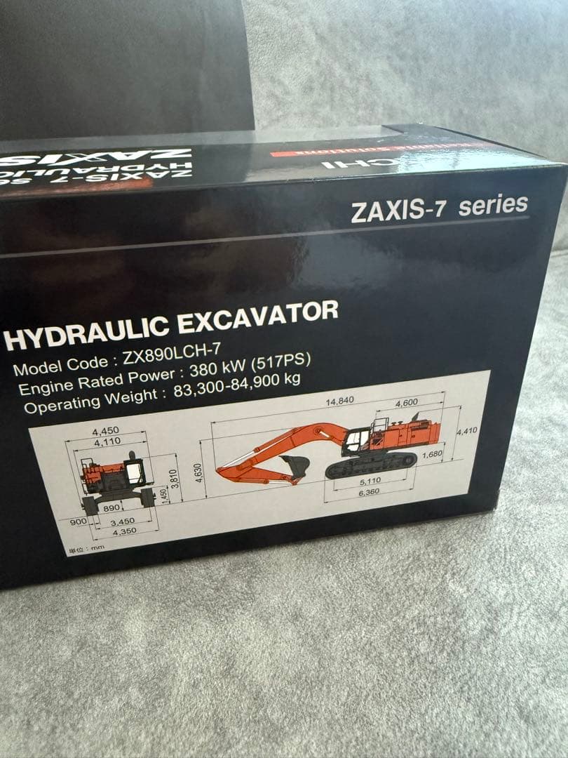 【希少・新品】HITACHI ZAXIS890 ミニチュア油圧ショベル 1/50