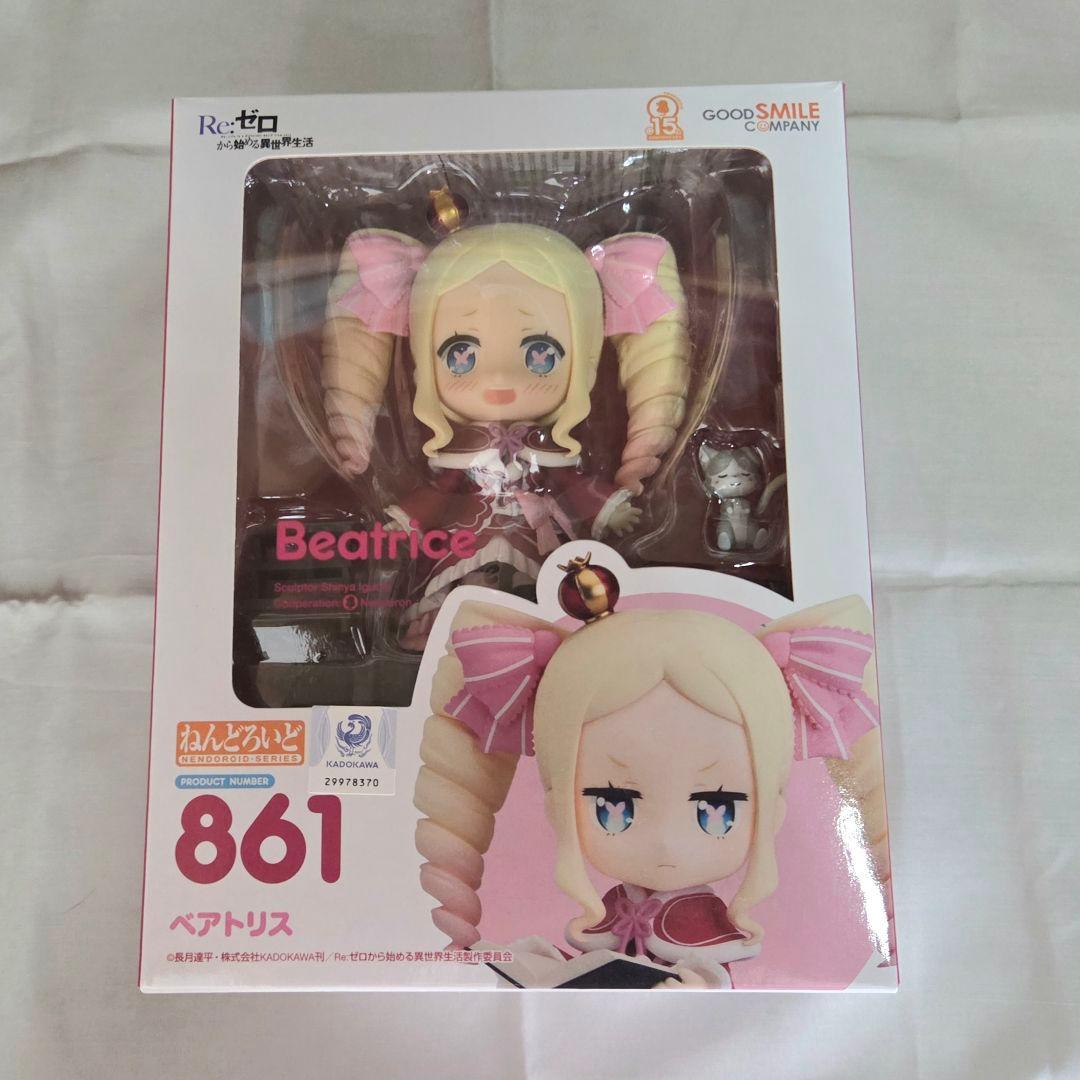 ねんどろいど ベアトリス 861