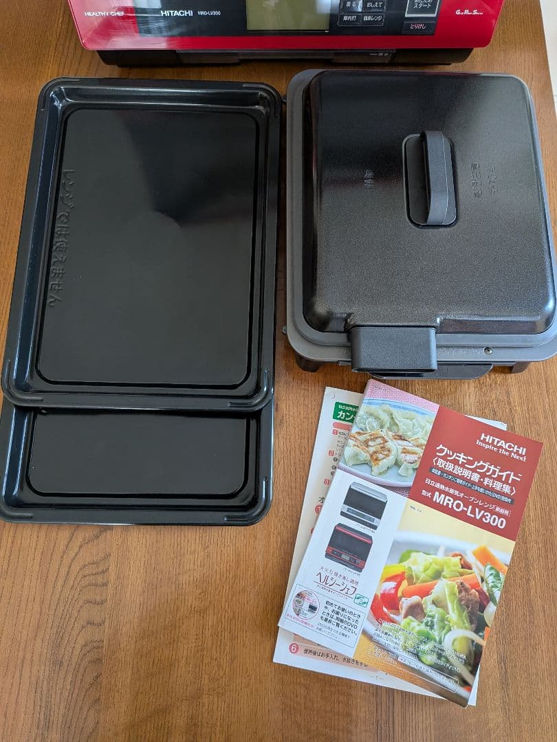 sokohakato　日立加熱水蒸気 オーブンレンジMRO-LV300