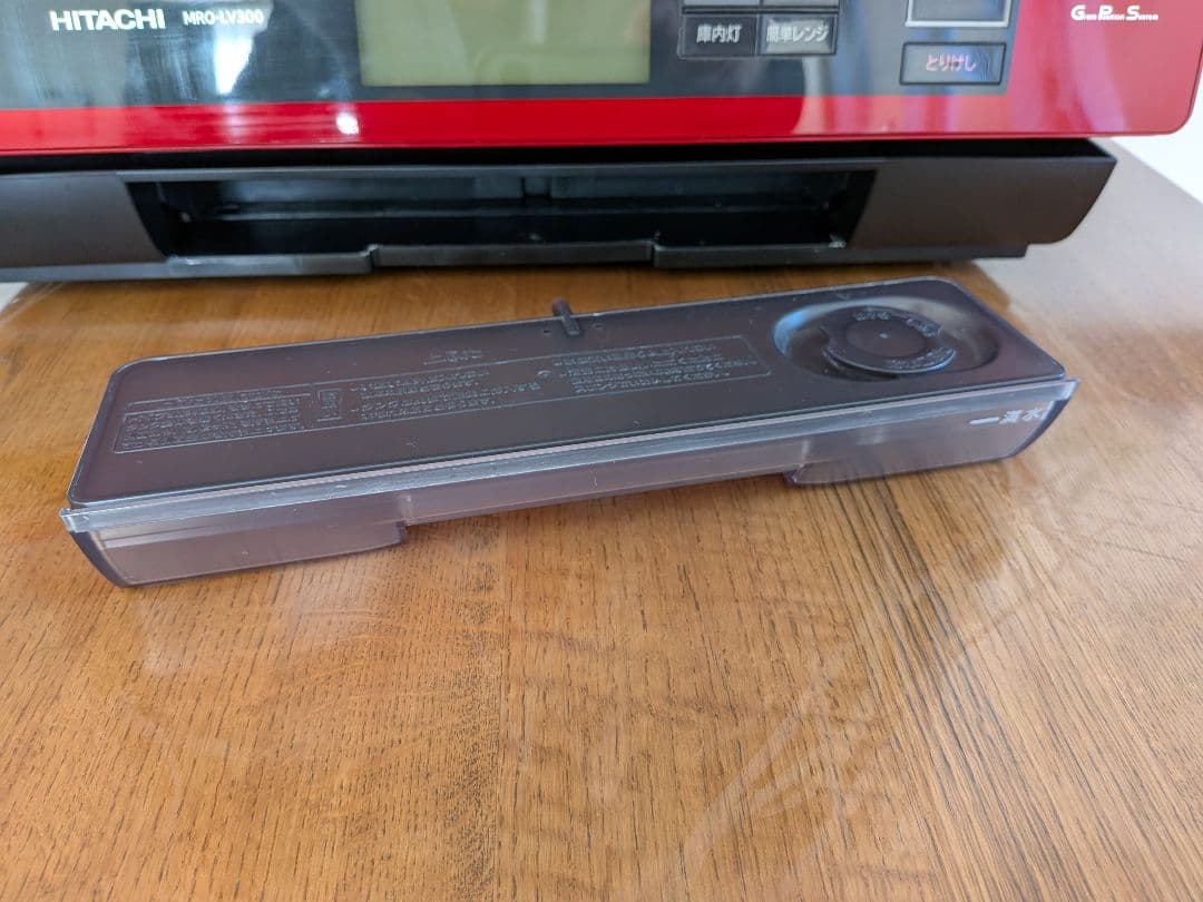 sokohakato　日立加熱水蒸気 オーブンレンジMRO-LV300