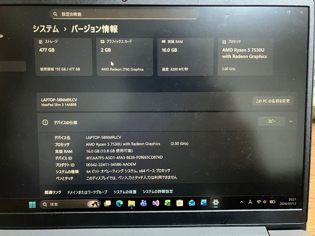 Windowsノート本体 IdeaPad Slim 3 Gen 8 Ryzen 5 16GB 512GB